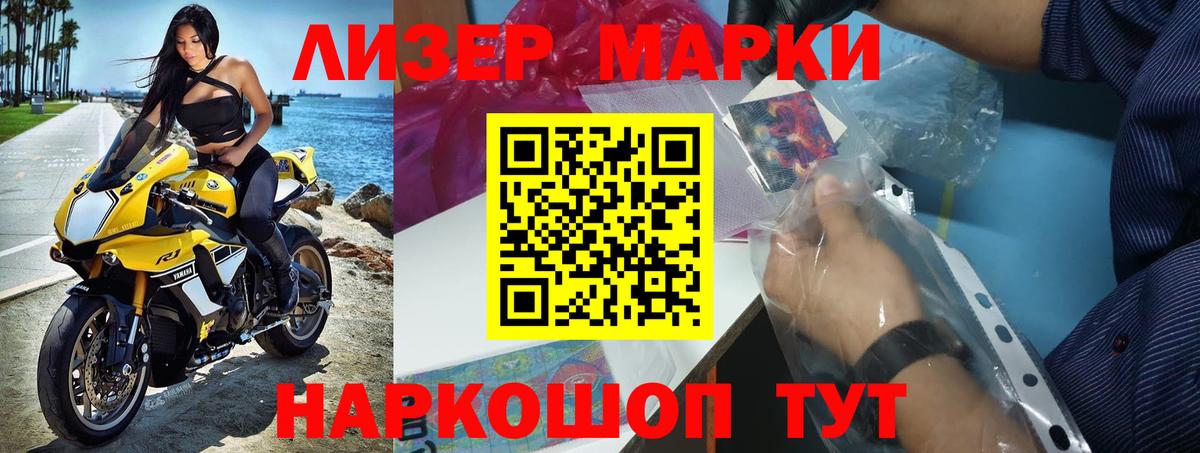 LSD-25 экстази кислота  LSD-25 экстази ecstasy  hydra ТОР  Хасавюрт  Вход с VPN 