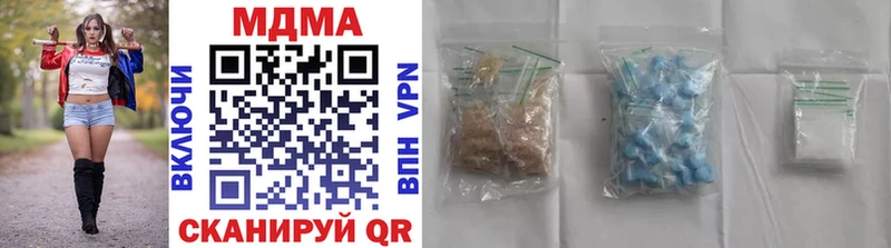 MDMA молли  Хасавюрт 