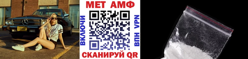 МЕТАМФЕТАМИН Декстрометамфетамин 99.9% Хасавюрт