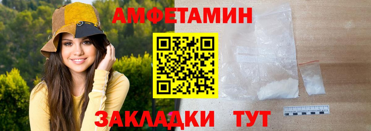 Первитин кристалл  Вход с VPN  Хасавюрт 