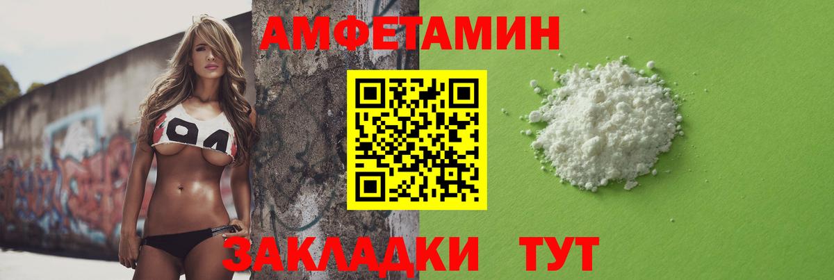 Первитин витя Хасавюрт