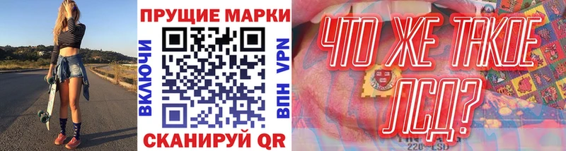 Марки N-bome 1,8мг  Хасавюрт 