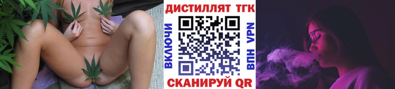 где можно купить наркотик Хасавюрт Дистиллят ТГК вейп