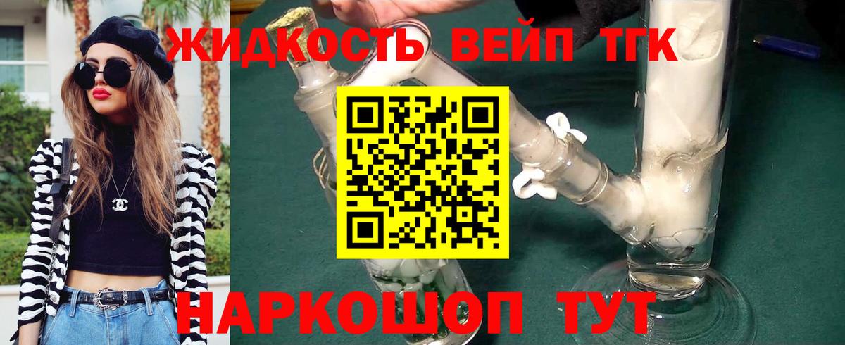 Каннабис  COCAIN  MDMA  Codein  Мефедрон   Хасавюрт  ГАШ  МАРИХУАНА  Вход с VPN  ГАШ 