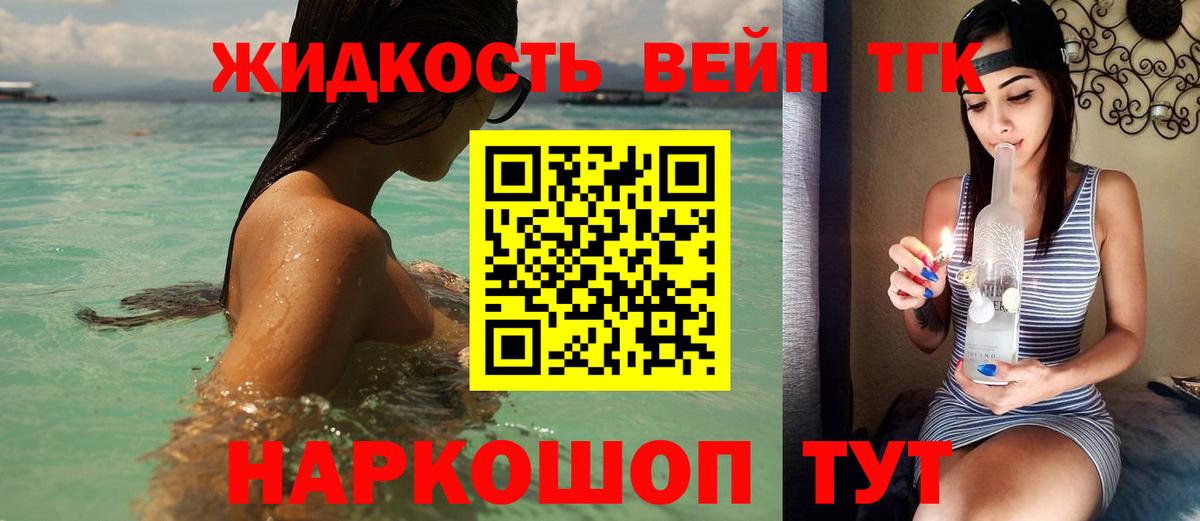 Дистиллят ТГК гашишное масло Хасавюрт