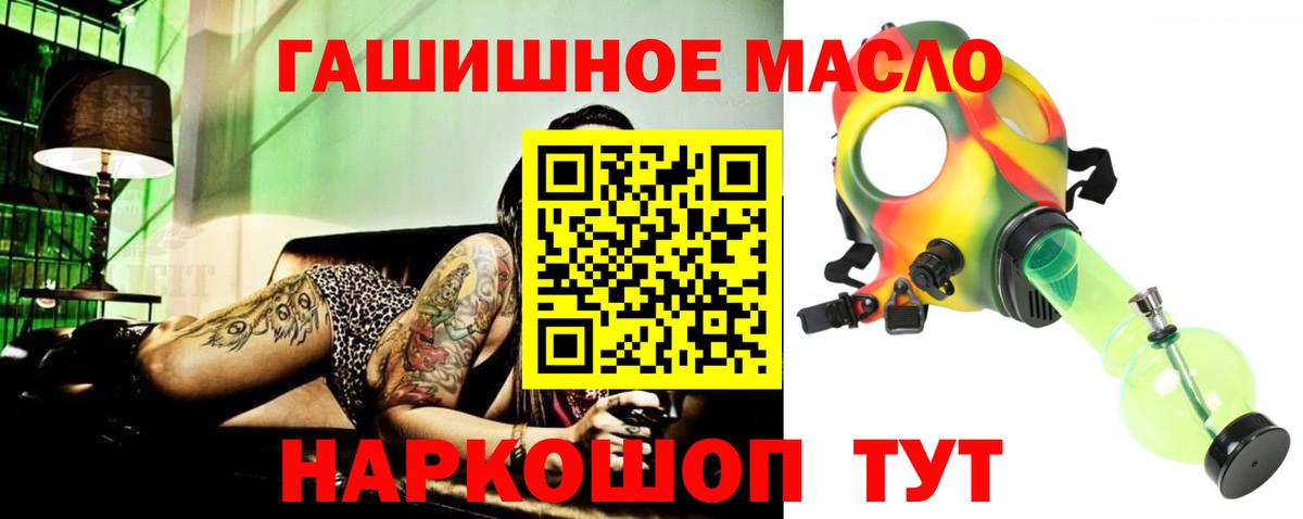 hydra маркетплейс  Дистиллят ТГК жижа  Вход с VPN  Хасавюрт 