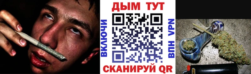 площадка клад  Хасавюрт  МАРИХУАНА тримм 