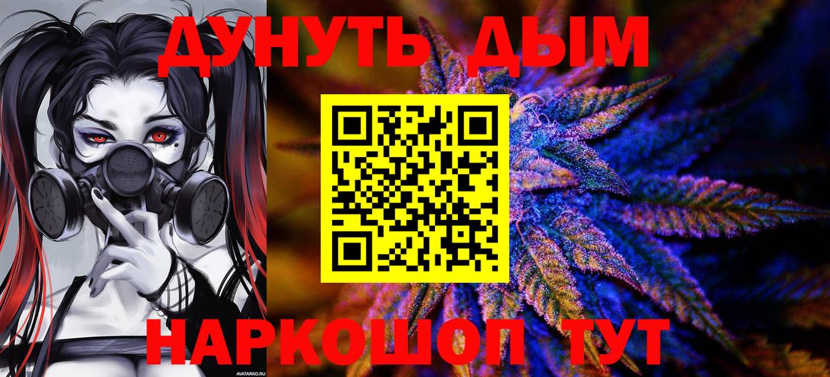 Канабис THC 21%  МАРИХУАНА LSD WEED  Хасавюрт  Вход с VPN 
